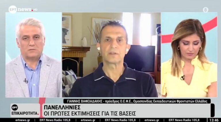 Ο Γιάννης Βαφειαδάκης στην ΕΡΤ