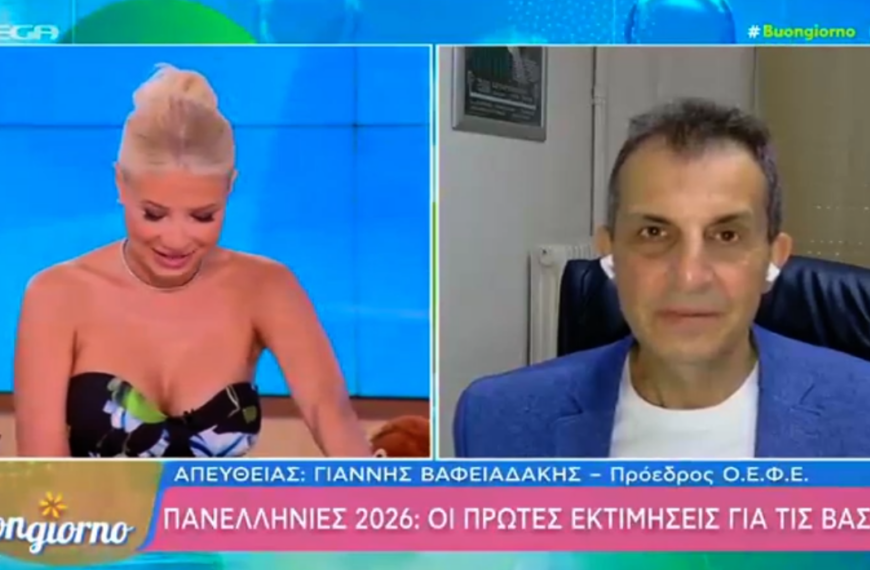 Ο πρόεδρος της ΟΕΦΕ στην εκπομπή Buongiorno με τη Φαίη Σκορδά