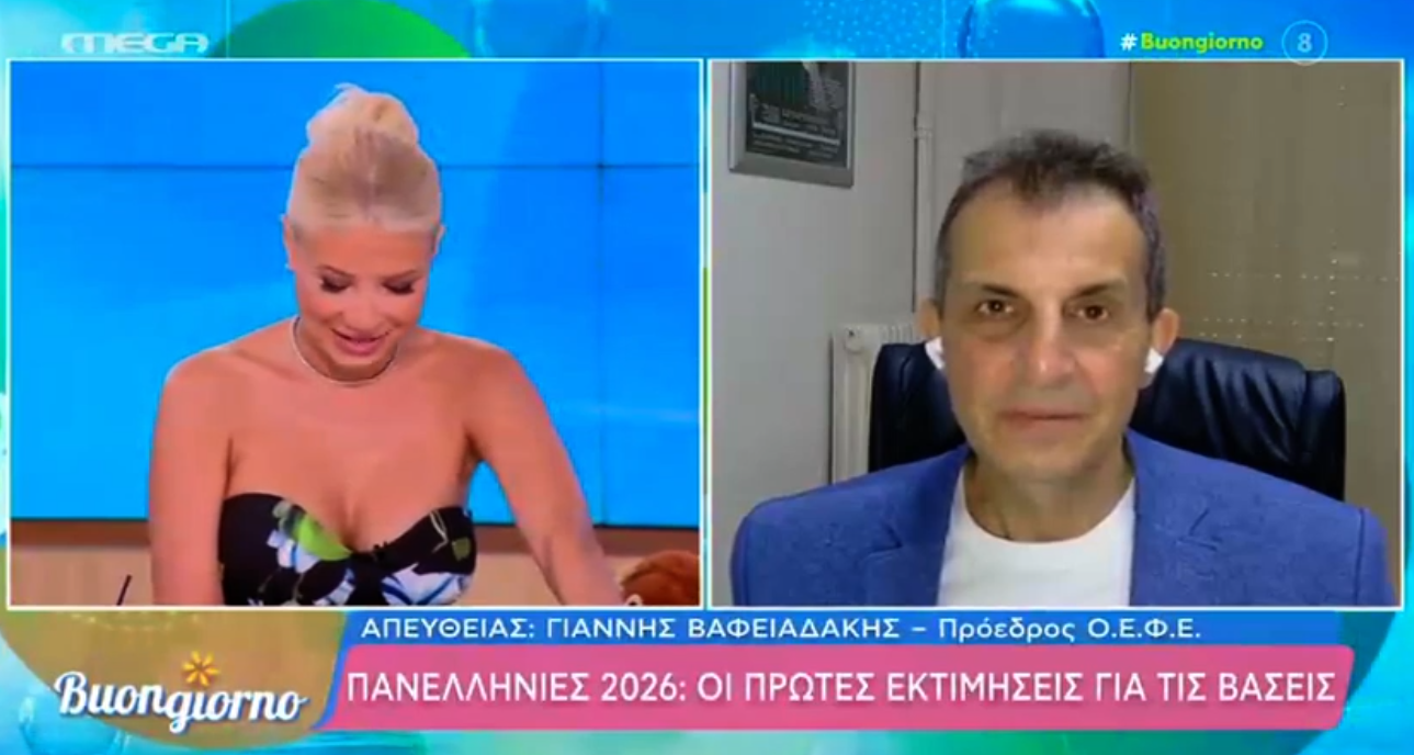 Ο πρόεδρος της ΟΕΦΕ στην εκπομπή Buongiorno με τη Φαίη Σκορδά